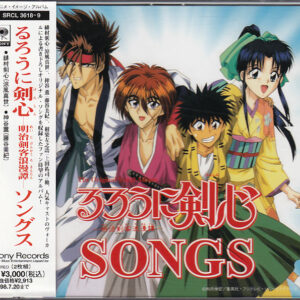 Rurouni Kenshin SONGS