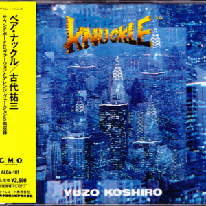 BARE KNUCKLE Soundtrack