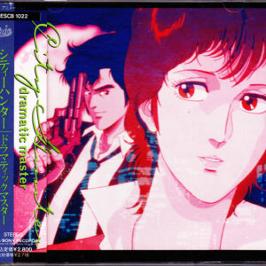 City Hunter dramatic master