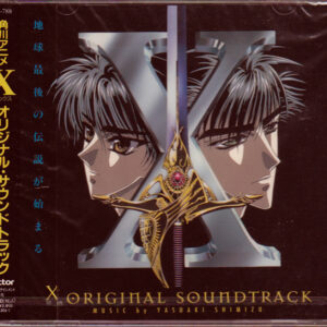 Clamp X Original Soundtrack