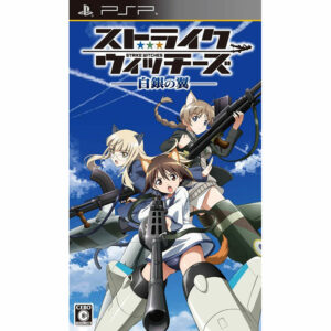 Strike Witches: Hakugin no Tsubasa JPN Version - SONY PSP