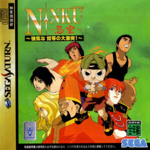 Ninku -Tsuyokina Yatsura No Daigekitotsu JPN Version - SEGA SATURN