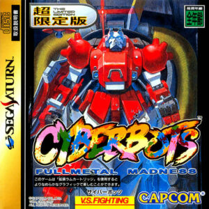 Cyberbots - Full Metal Madness JPN Version - SEGA SATURN