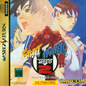 Street Fighter Zero 2 JPN Version - SEGA SATURN