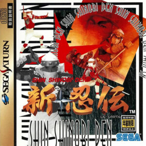 Shin Shinobi Den JPN Version - SEGA SATURN