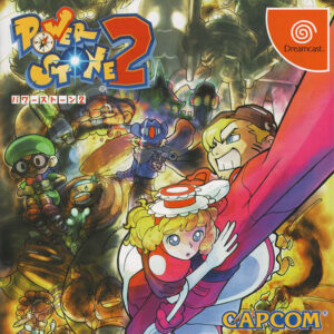 Power Stone 2 JPN Version - SEGA DREAMCAST