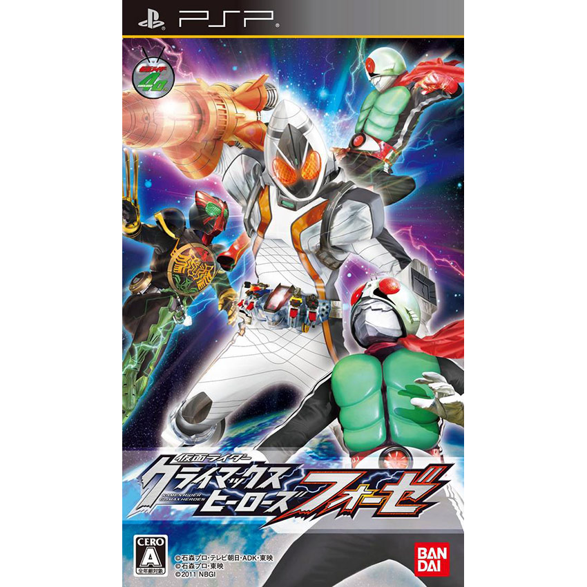 kamen rider climax heroes fourze