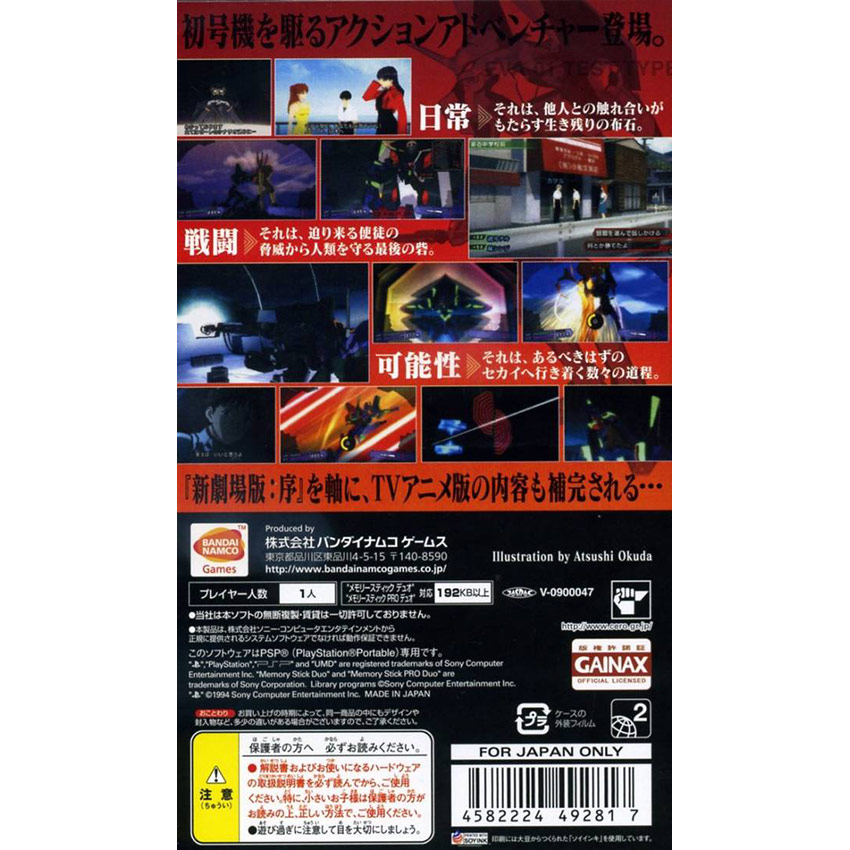 116189_Product