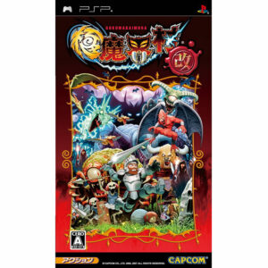 Goku Makaimura Kai JPN Version - SONY PSP