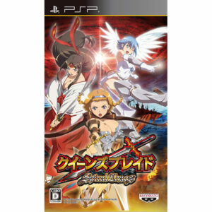 Queen's Blade - Spiral Chaos JPN Version - SONY PSP