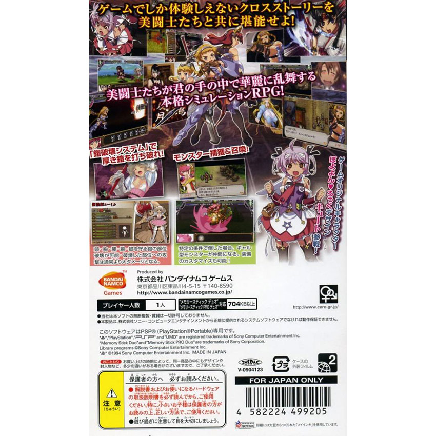 116370_Product