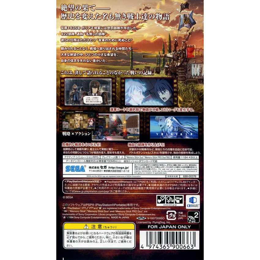 116433_Product