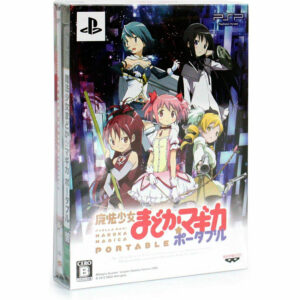 Puella Magi Madoka Magica Portable Special Edition JPN Version - SONY PSP