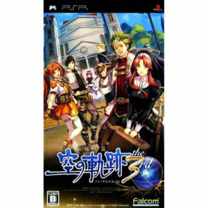 Eiyuu Densetsu: Sora no Kiseki the 3rd JPN Version - SONY PSP