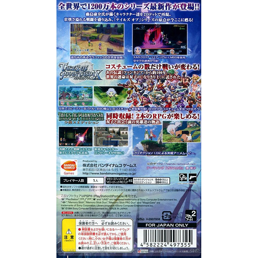116717_Product