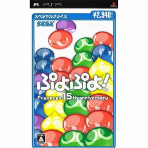 Puyo Puyo! 15th Anniversary JPN Version - SONY PSP