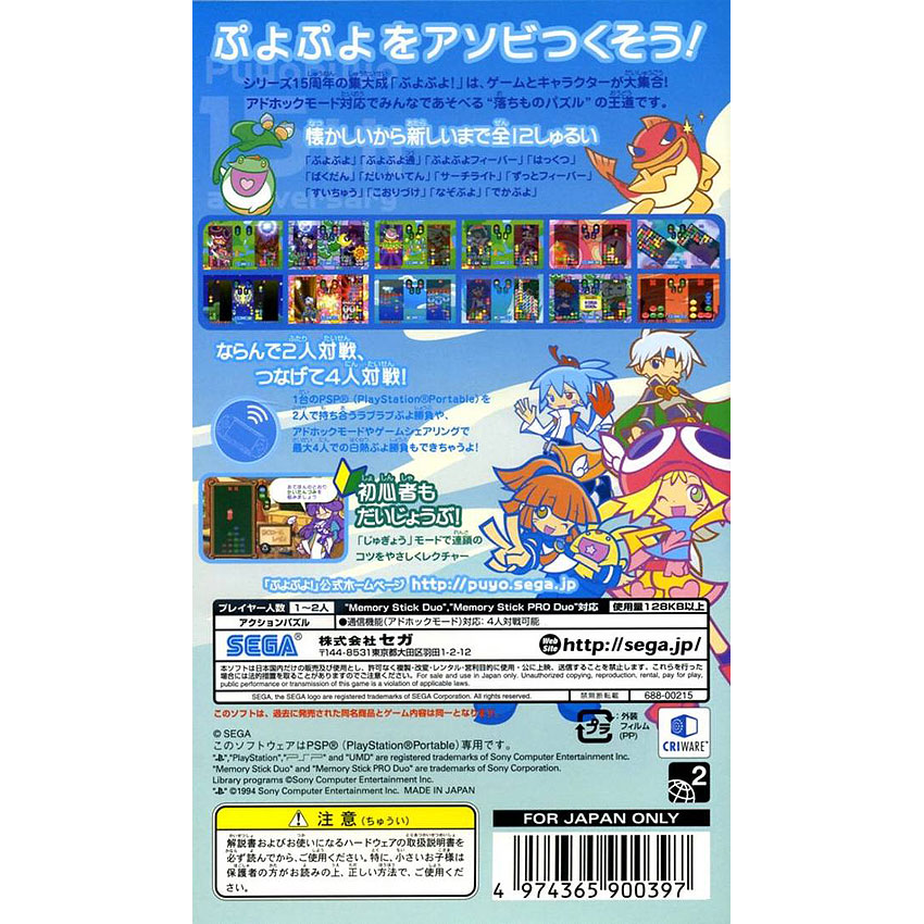 116737_Product