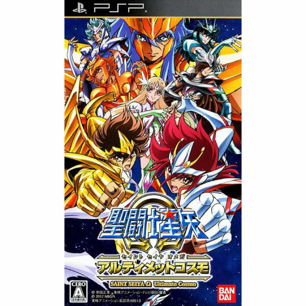 Saint Seiya Omega: Ultimate Cosmo - Metacritic