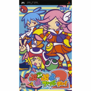 Puyo Puyo Fever 2 JPN Version - SONY PSP