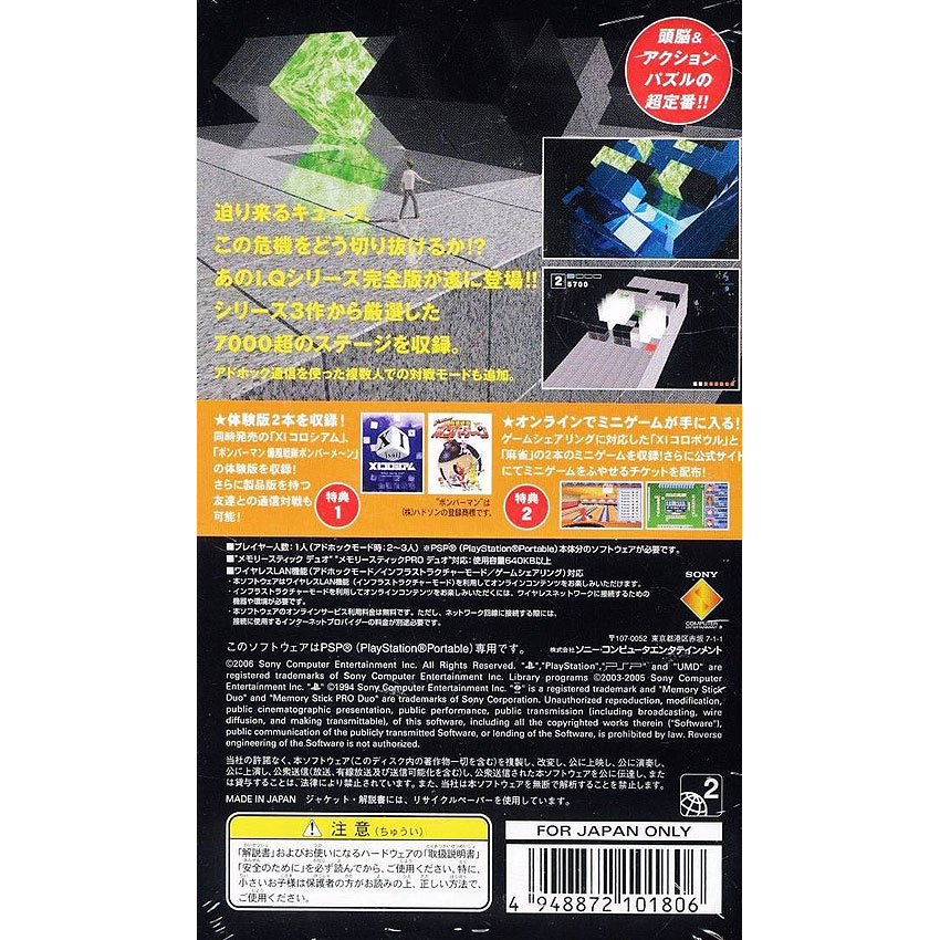 116800_Product