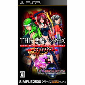 Simple 2500 Series Portable!! Vol.13: The Akuma Hunters - Exorsister JPN Version - SONY PSP