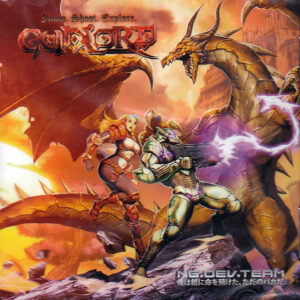 Gunlord "JPN" Version - SEGA DREAMCAST