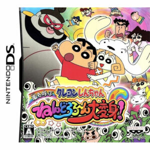Shin-Chan: Arashi o Yobu - Nendororo n Daihenshin JPN Version - NINTENDO DS
