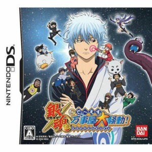 Gintama DS: Yorozuya Daisoudou JPN Version - NINTENDO DS