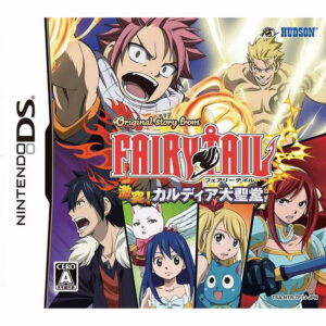Fairy Tail: Gekitotsu! Kardia Daiseidou JPN Version - NINTENDO DS