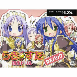 Lucky Star: Moe Drill [DX Pack] JPN Version - NINTENDO DS