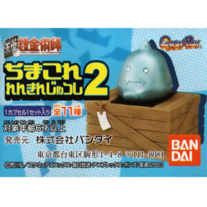 Fullmetal Alchemist Chimakore Renkinjutsushi 2 Set