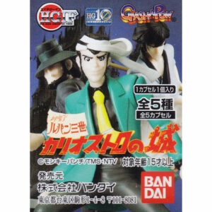 Lupin III 3rd Castle of Cagliostro HQIF SERIES