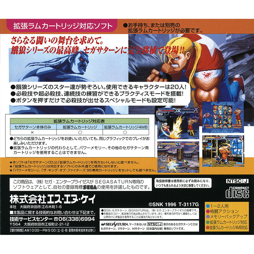 130042_Product