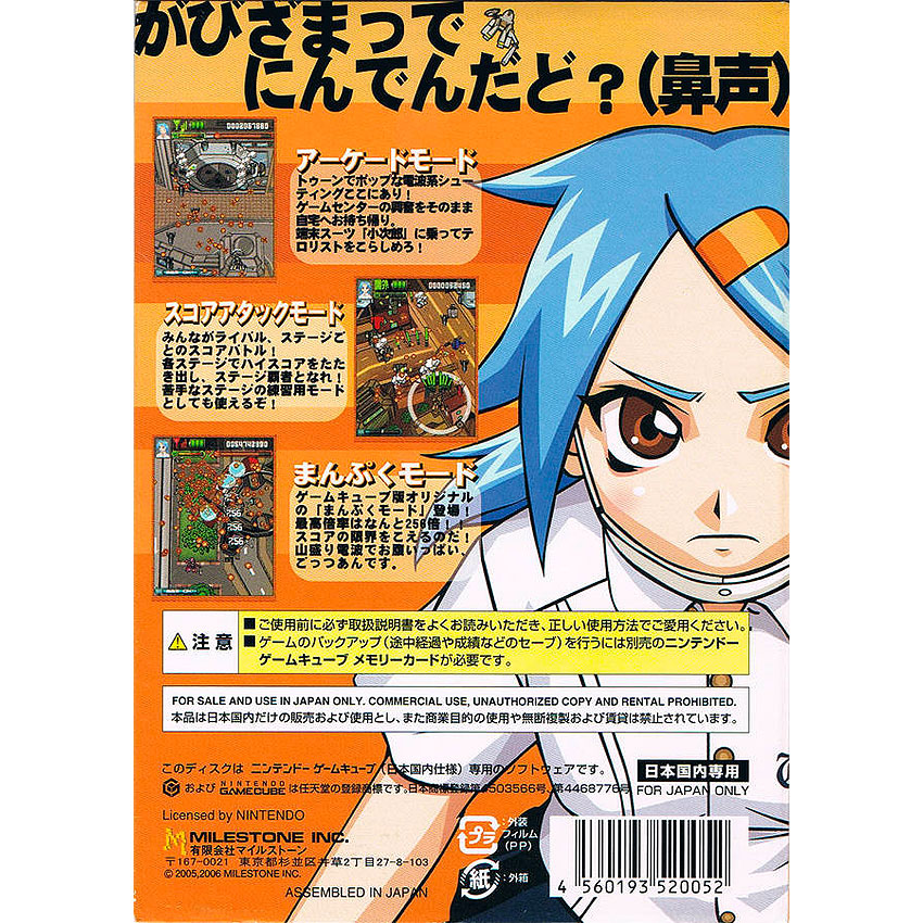 132287_Product