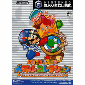 Nintendo Puzzle Collection JPN Version - NINTENDO GAMECUBE