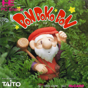 Don Doko Don - JPN Version - PC Engine