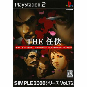 SIMPLE 2000 Series Vol.72 The Ninhaza JPN Version - SONY PS2