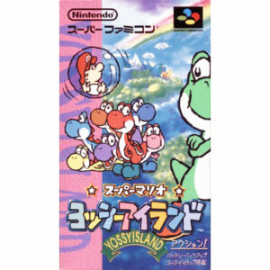 Super Mario World 2 - Yoshi's Island JPN Version - SUPER NINTENDO