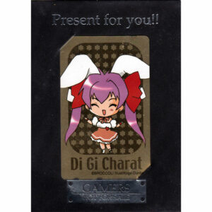Di Gi Charat Telefonkarte "Rabi-en-Rose"