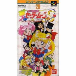 Sailor Moon S: Kondo wa Puzzle de Oshioki yo!! JPN Version - SUPER NINTENDO
