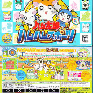 Hamtaro: Ham-Ham Games f¸r GBA jap