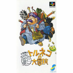 Torneko no Daiboken JPN Version - SUPER NINTENDO