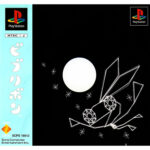 GAM_130440168_1SP