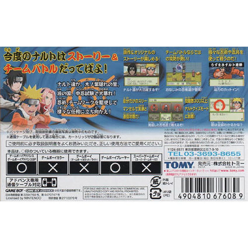 GAM_130449038_2 GAM_130449038_2