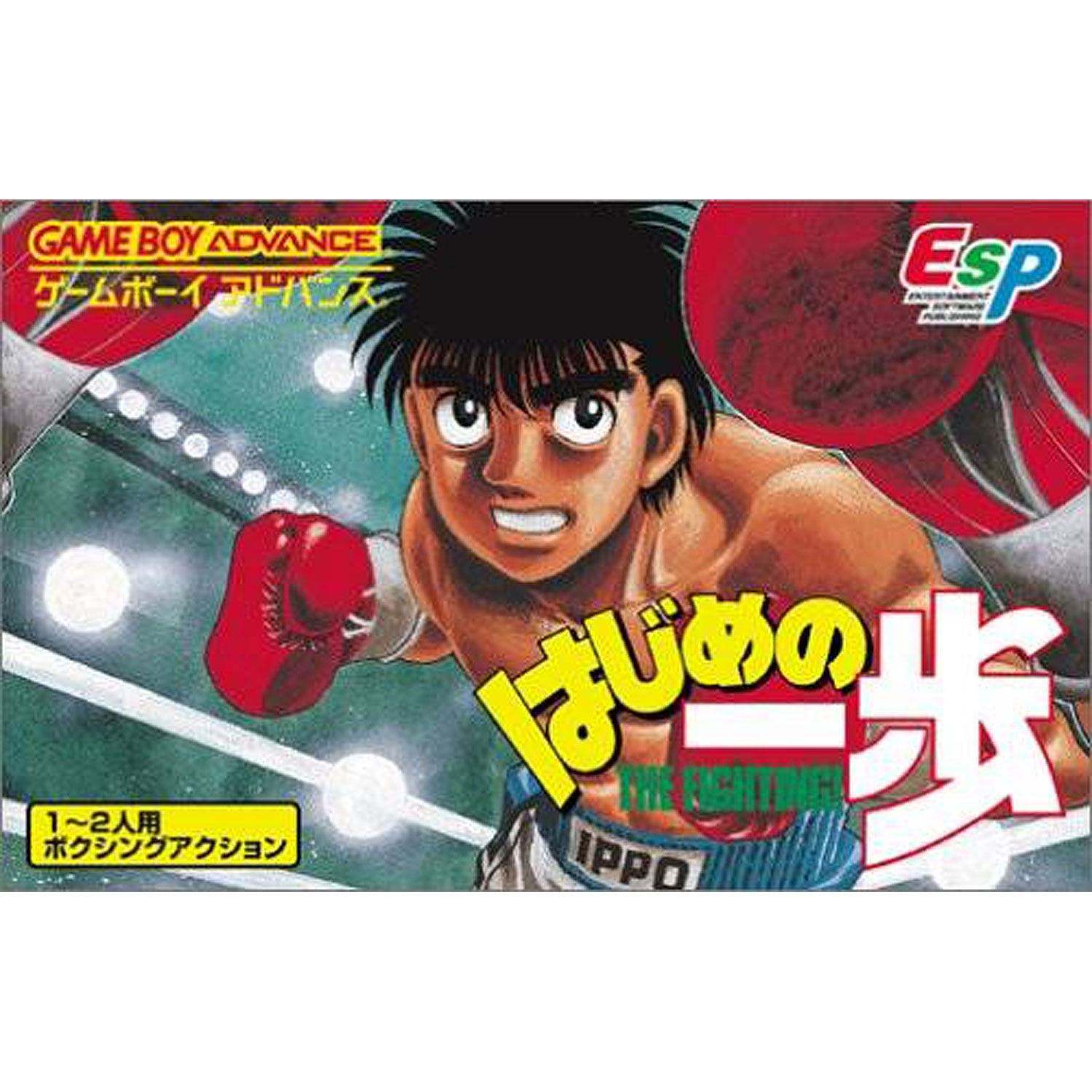 Hajime no Ippo: The Fighting! JPN Version – Game Boy Advance – Mangabox