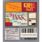 GAM_130450140_2