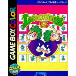 GAM_130450155_1