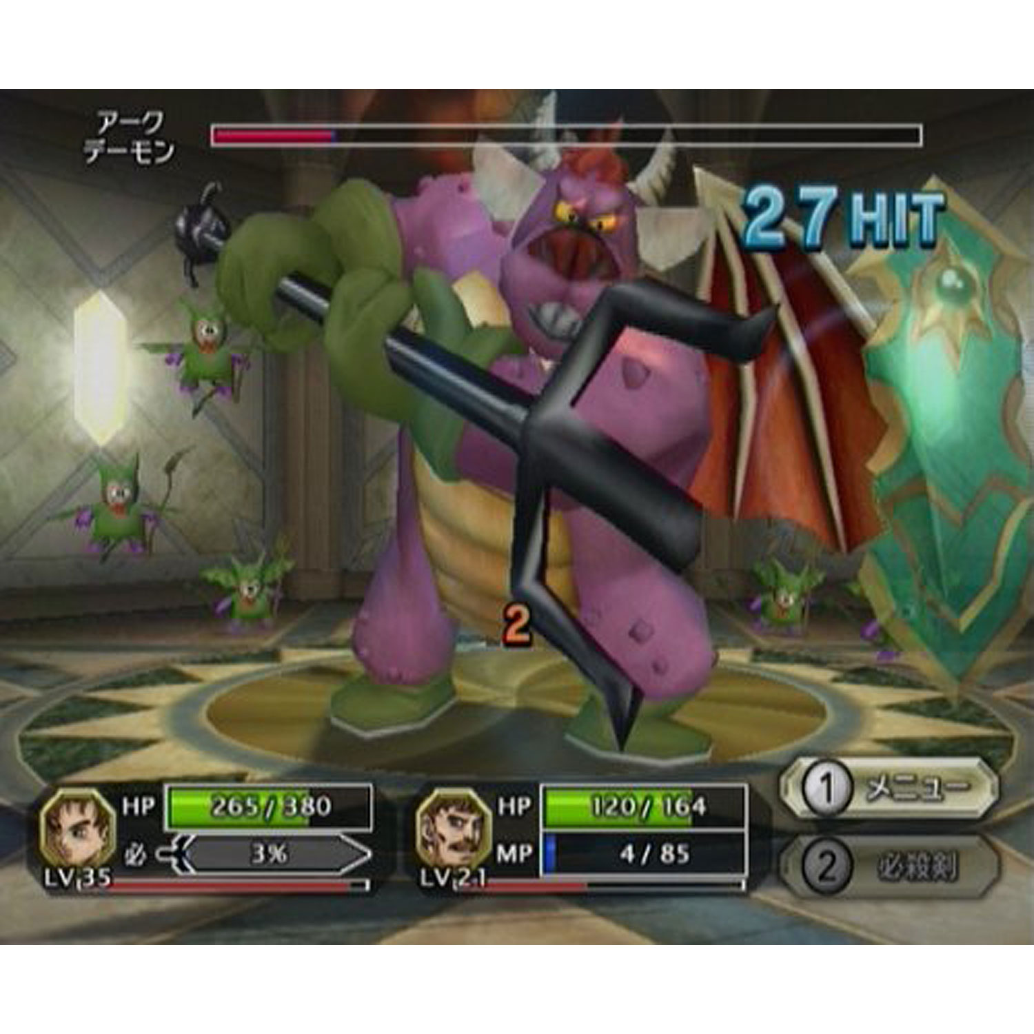 GAM_130453086_7 GAM_130453086_7