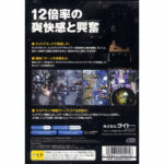 gam_130441480_2