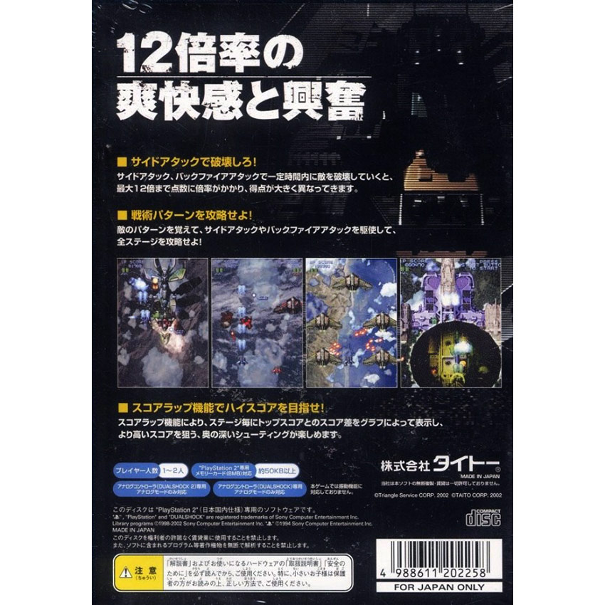 gam_130441480_2